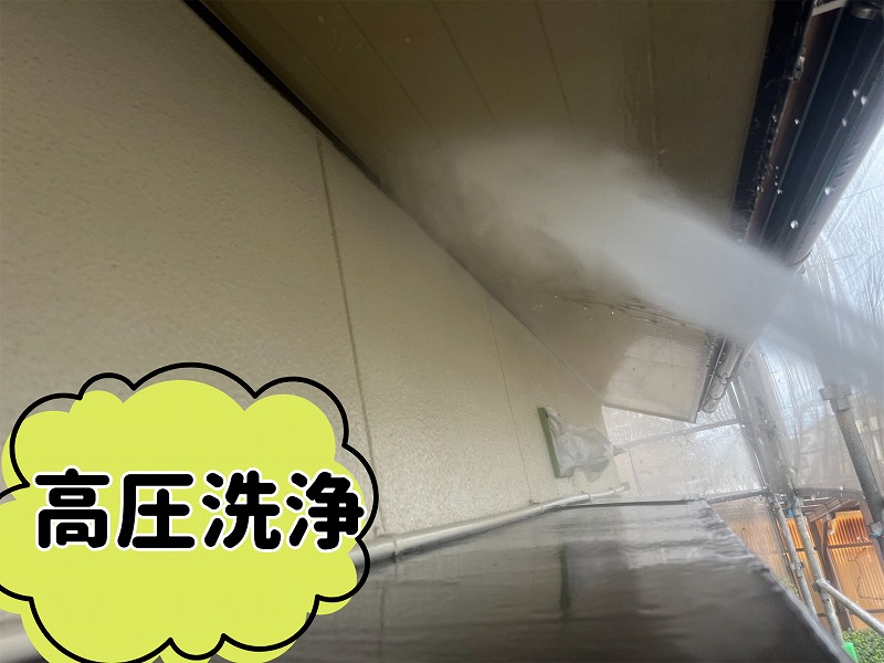 屋根工事の仕上げは外壁まで｜可児市の二階建て一軒家にて高圧洗浄と外壁塗装の最終工程