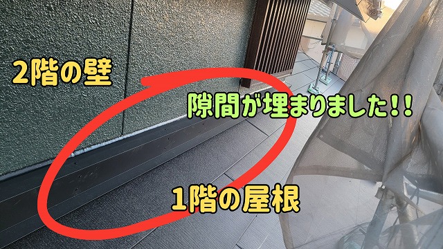 土岐市にて下屋の立ち上げの様子