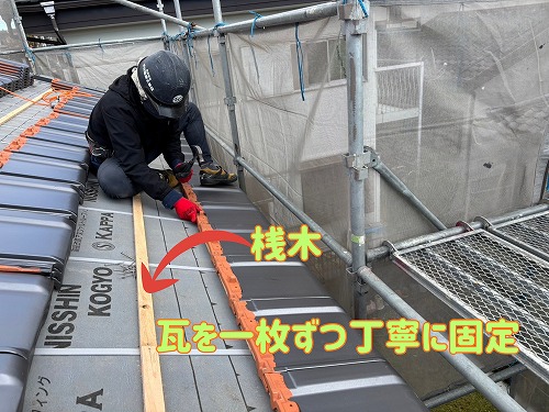 多治見市にて瓦の葺き替えの様子（栄四郎瓦プラウドUU40G）