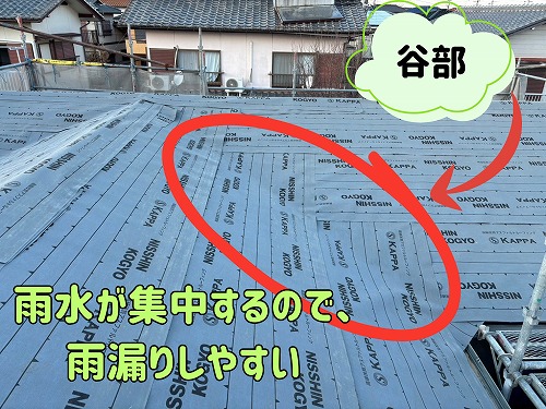 土岐市にて谷部の説明（防水シート）