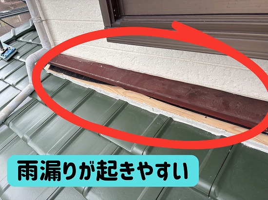 多治見市に外壁との境目の様子