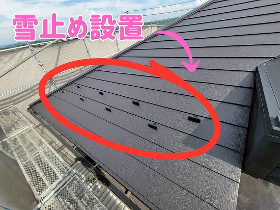 坂祝町にて雪止め設置の様子