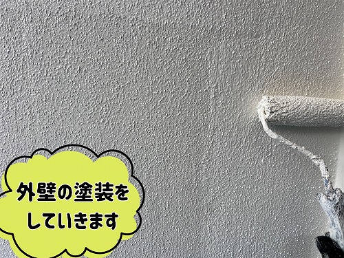 可児市にて外壁の塗装の様子