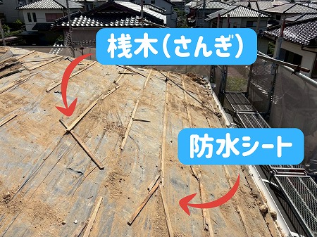 多治見市にて古い桟木と防水シートの様子