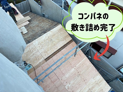 土岐市にてコンパネ敷き詰め完了の様子