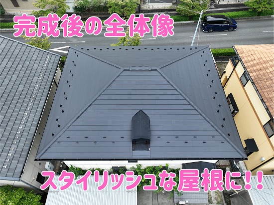 坂祝町にてガルテクト施工完了の全体像