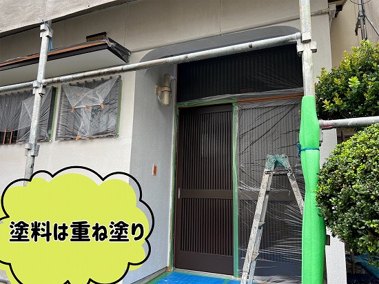 可児市にて玄関周りの塗装の様子