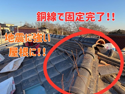 美濃加茂市にて銅線固定の完了の様子