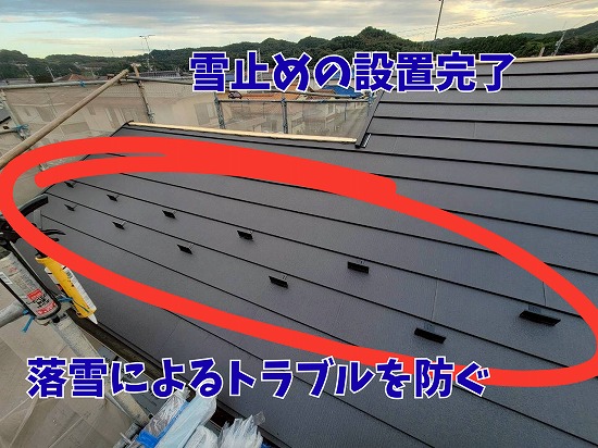 可児市にて雪止め設置完了の様子