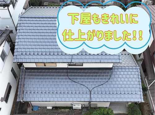 多治見市にて下屋の葺き替え完了の様子