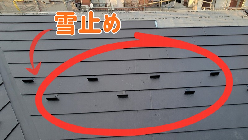 土岐市にて雪止めの写真