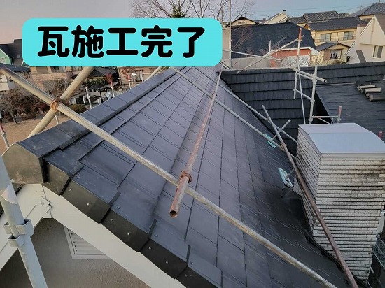 関市にて瓦施工完了の様子