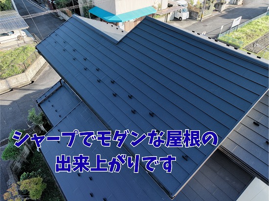 可児市にてガルテクト施工完了の様子