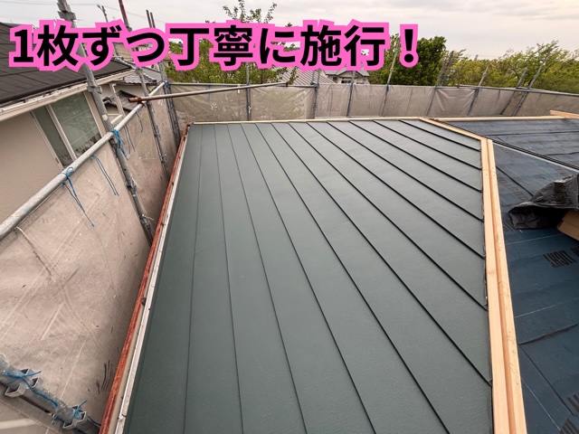 春日井市にて平施工状況