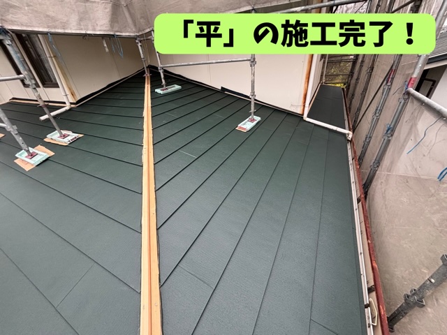 春日井市にて平の施工完了した屋根の様子