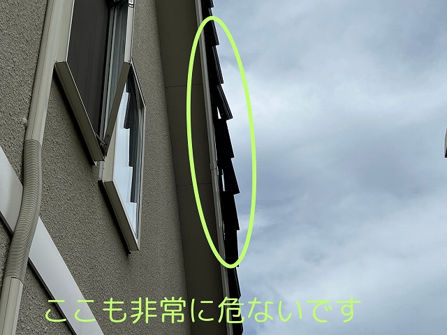 可児市皐ケ丘でセメント瓦の袖瓦の付け直し工事！垂木や捨て水切りを取付。屋根の端を守る修理とは？