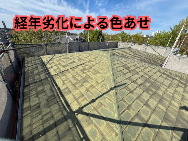 春日井市にてカラーベスト屋根が経年劣化！スーパーガルテクトによるカバー工法で生まれ変わります