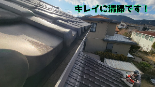 雨樋清掃後の写真