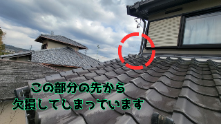 雨樋が壊れてる写真　這樋