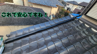 雨樋修理後の写真