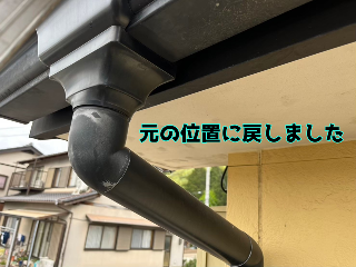 集水器の写真