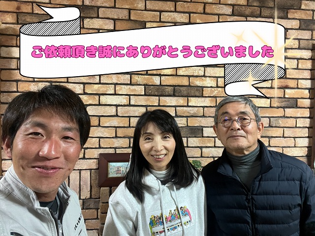 多治見市希望ヶ丘にて葺き替え工事をご依頼頂いたご夫婦との工事完了後の写真