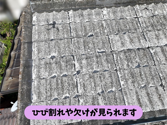 春日井市坂下町の屋根材のひび割れや欠け