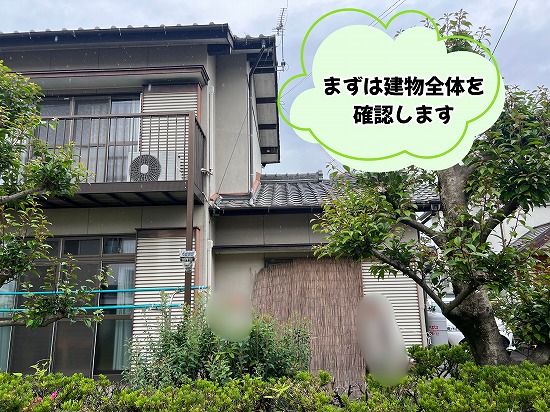 美濃加茂市にて瓦屋根の雨漏り調査を実施！壁際漆喰の劣化や隅棟の欠損を確認しました