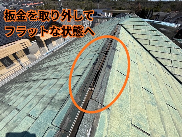 多治見市西坂町にてスーパーガルテクトのカバー工法工事の棟板金撤去の様子