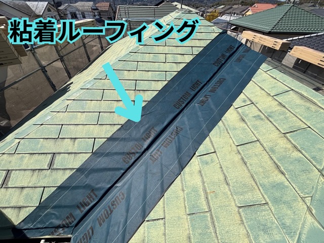 多治見市西坂町にてスーパーガルテクトのカバー工法工事て粘着ルーフィングを貼る様子