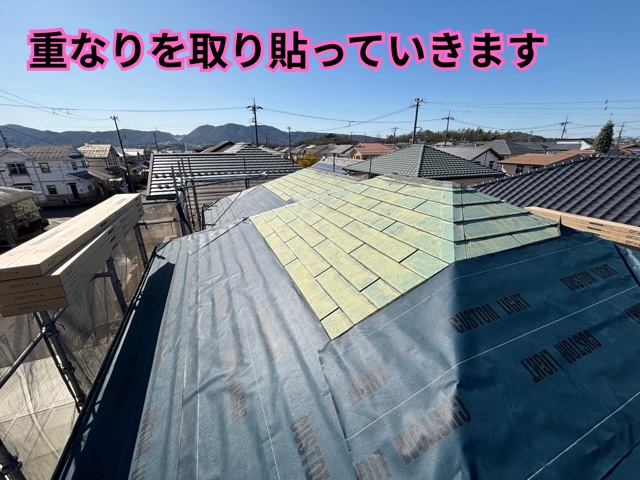 多治見市西坂町にてスーパーガルテクトのカバー工法工事て粘着ルーフィングを貼る様子