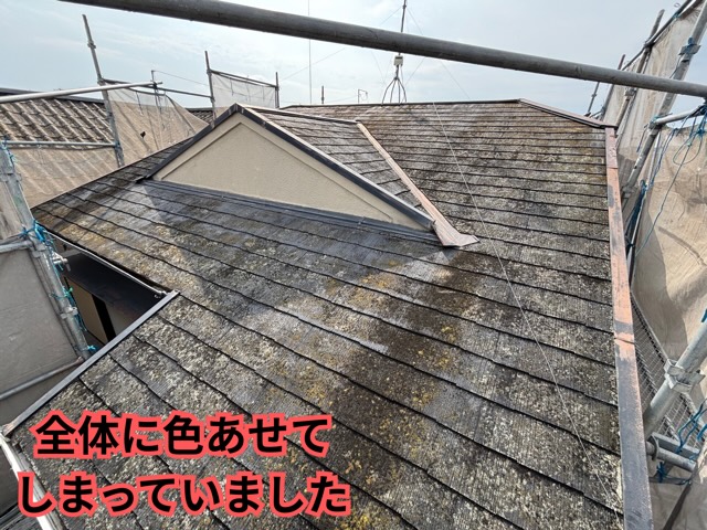 春日井市にて既存カラーベストの状態確認の様子