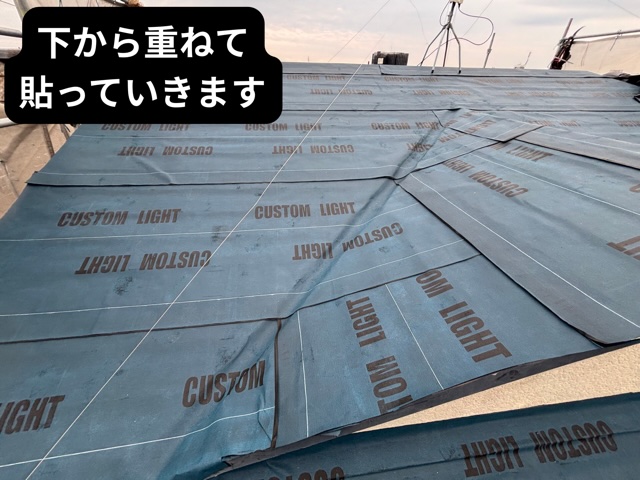 春日井市にて粘着ルーフィング貼り付け完了の様子