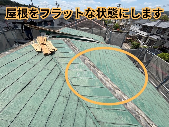 多治見市脇之島町にて棟板金撤去の様子