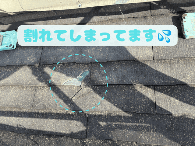 カラーベストの劣化