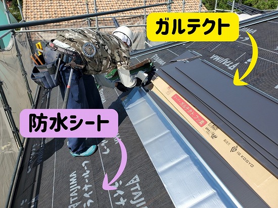 瑞浪市の一軒家｜屋根の劣化を放置すると雨漏りに？ガルテクトで安心の葺き替え工事