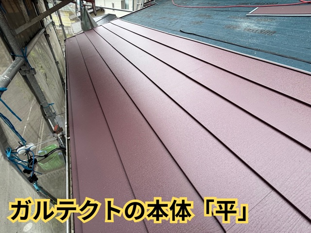 多治見市脇之島町にて平場施工の様子