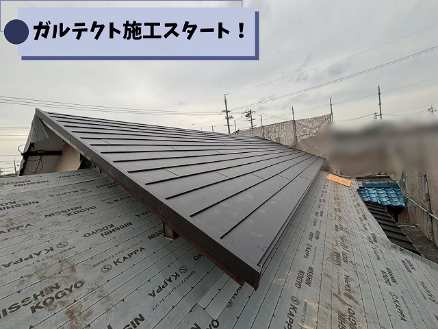 可児市中恵土にてガルテクト・棟板金工事を実施｜屋根を長持ちさせるための重要な施工をご紹介