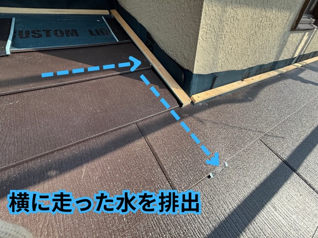春日井市にて壁際施工の様子