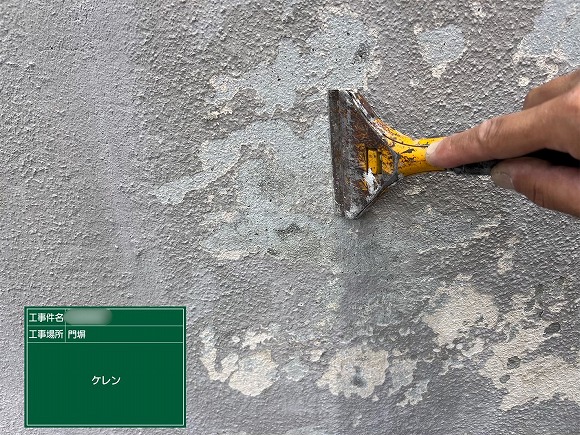 可児市愛岐ケ丘で門塀塗装前のケレン作業を実施。古い塗膜を取り除き、下地を整えている様子。