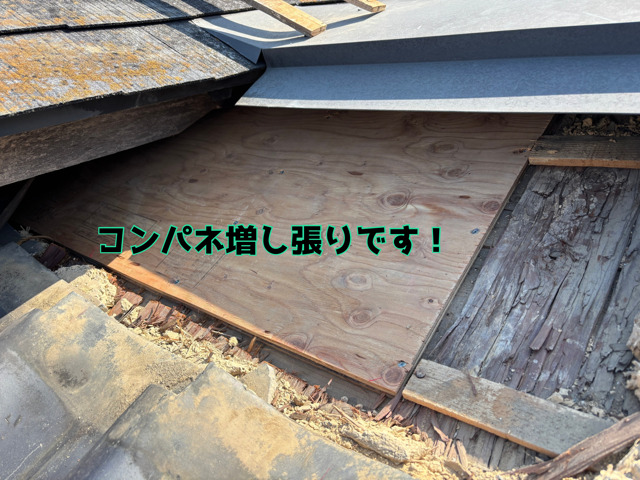 腐食部をコンパネ増し張りです！