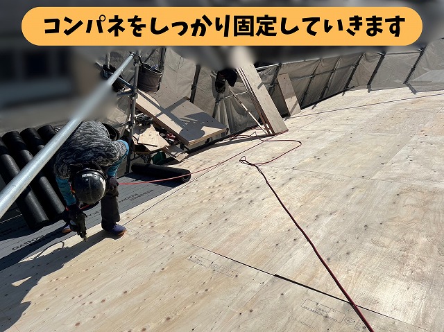 春日井市高座台の屋根葺き替え工事でコンパネを固定している職人