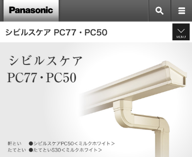 PC50