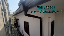 PC50