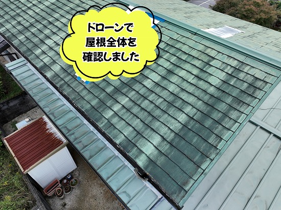 美濃加茂市にてスレート屋根の現地調査を実施！塗膜の色褪せや黒ずみから分かるメンテナンスのタイミングとは？