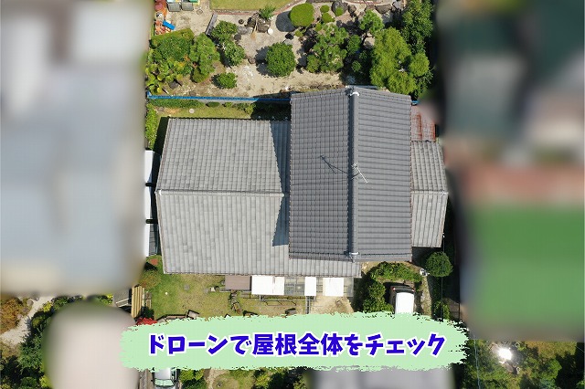 美濃加茂市で瓦屋根を点検！割れやズレはなし、板金部分に見られた劣化とは？