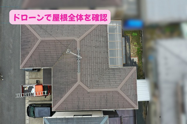 美濃加茂市でスレート屋根のひび割れ・色あせを確認！今後も屋根を長持ちさせるためのポイント