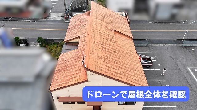 美濃加茂市でスレート屋根の色あせ・表面劣化を確認！屋根塗装を検討するタイミングとは？