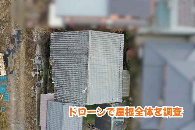 美濃加茂市の瓦屋根で気になる色むらを発見！棟瓦や周辺の瓦まで詳しく点検