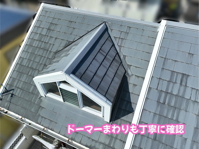 美濃加茂市のスレート屋根にあるドーマーまわりの状態